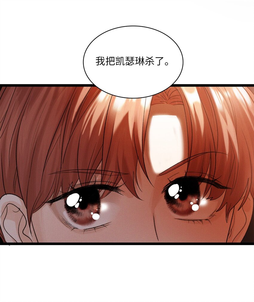 第19话 她真的遇害了？-第20话