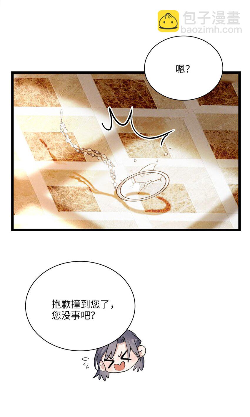 第19话 她真的遇害了？-第20话