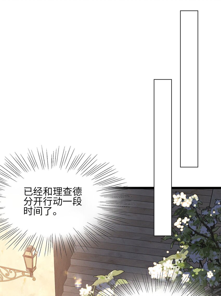 第21话 我的神明-第22话