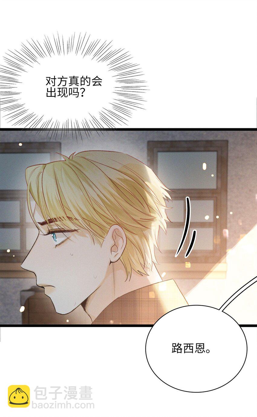 第21话 我的神明-第22话