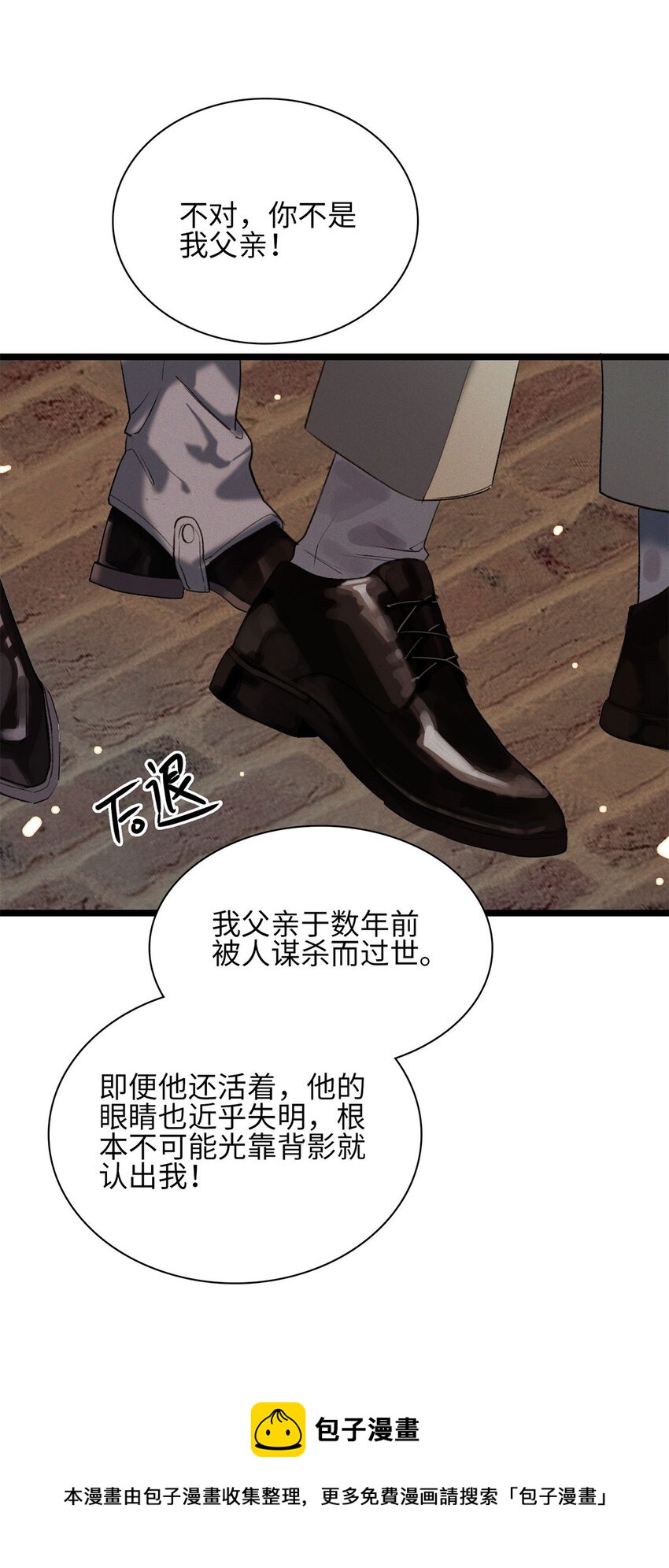 第21话 我的神明-第22话