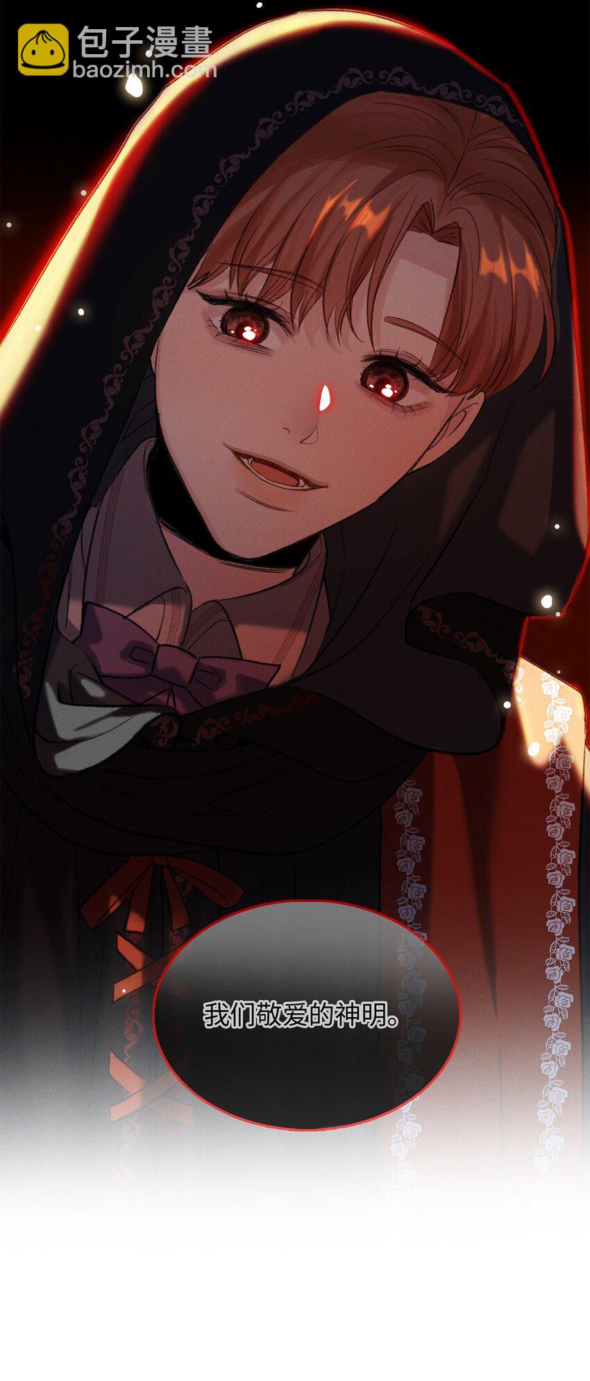 第21话 我的神明-第22话