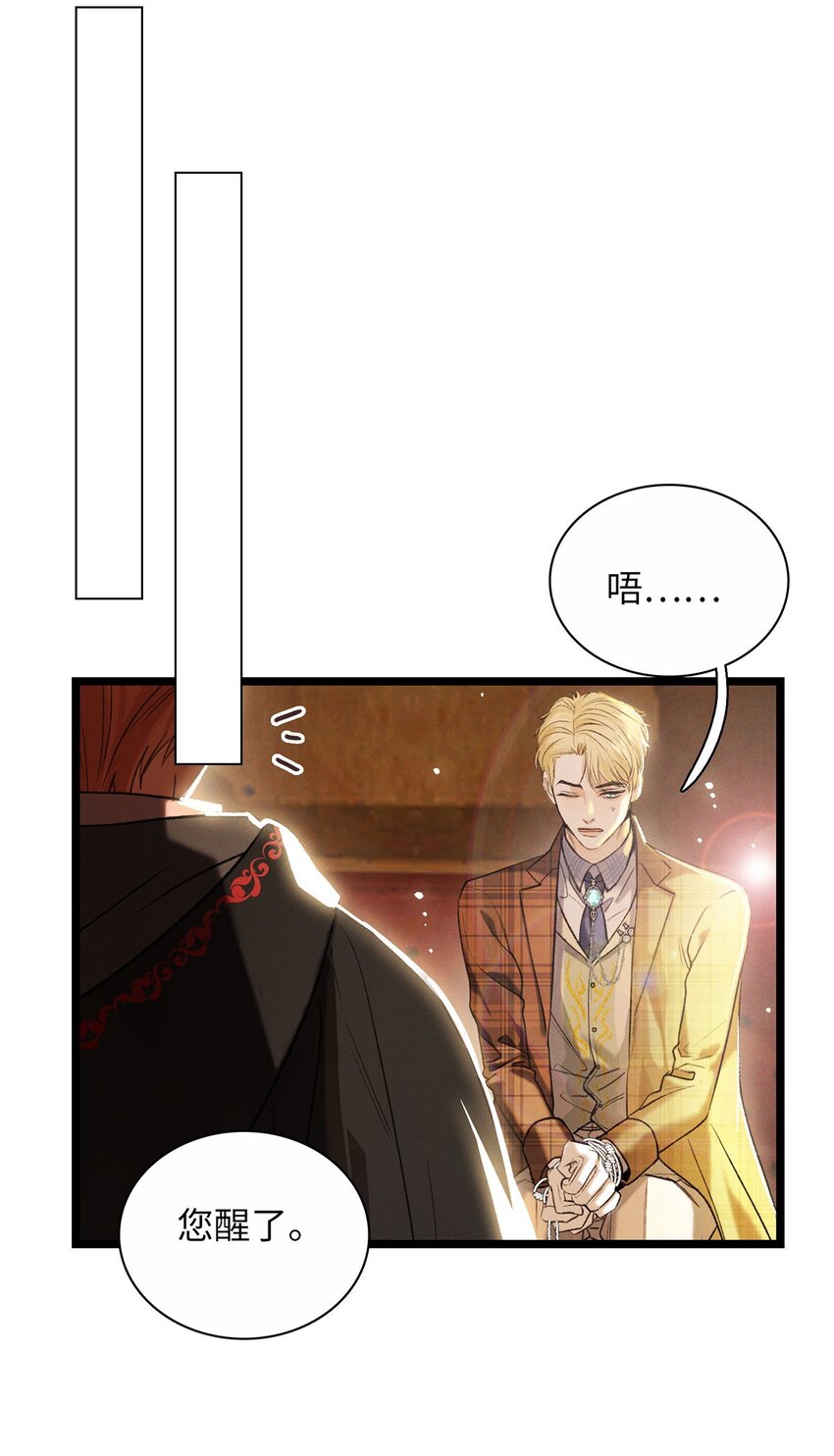 第21话 我的神明-第22话