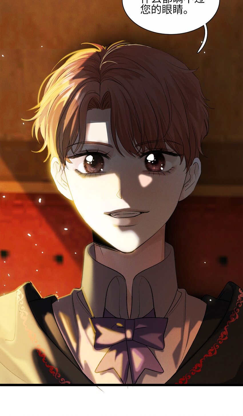 第21话 我的神明-第22话