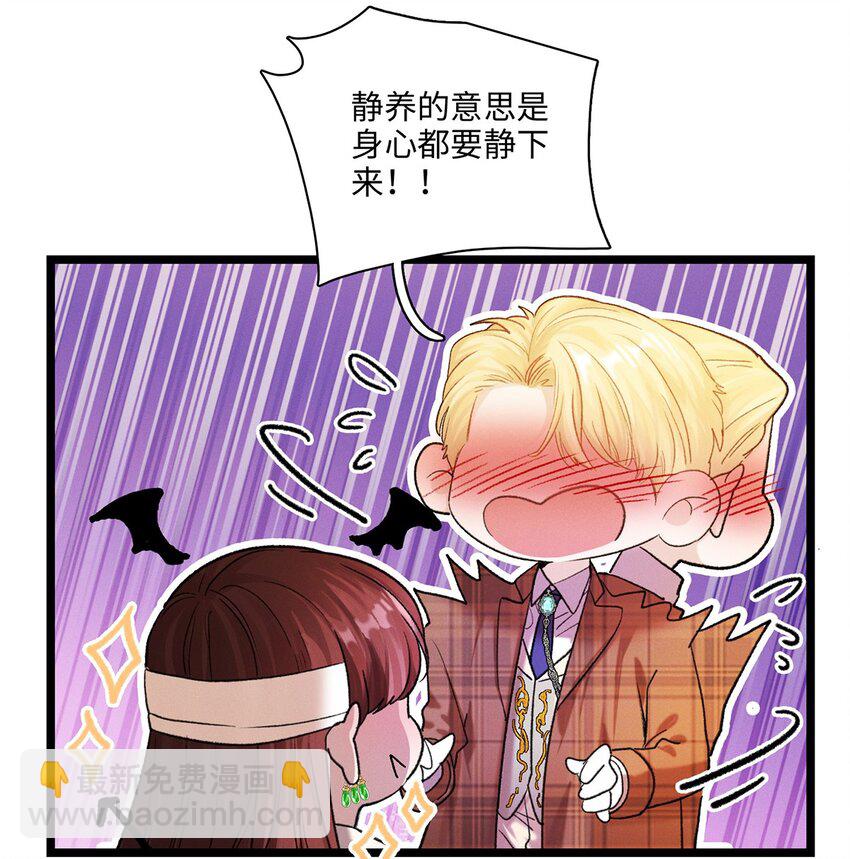 第23话 你在隐瞒吗？(1/2)-第24话