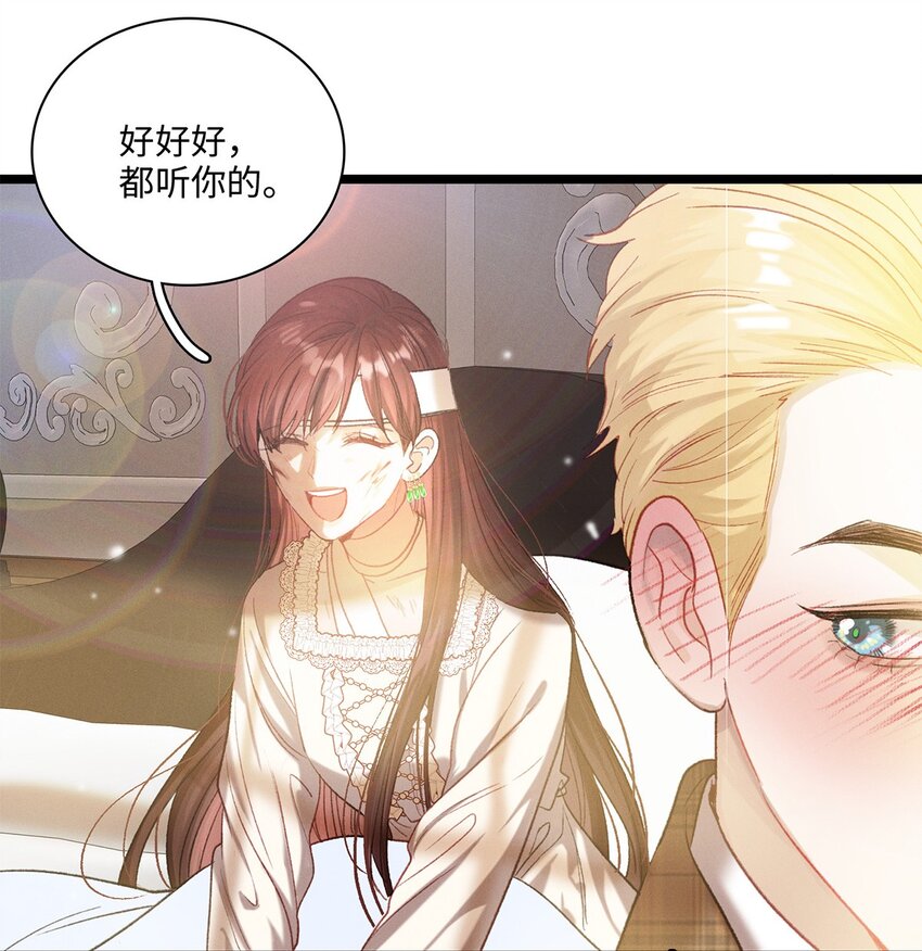 第23话 你在隐瞒吗？(1/2)-第24话