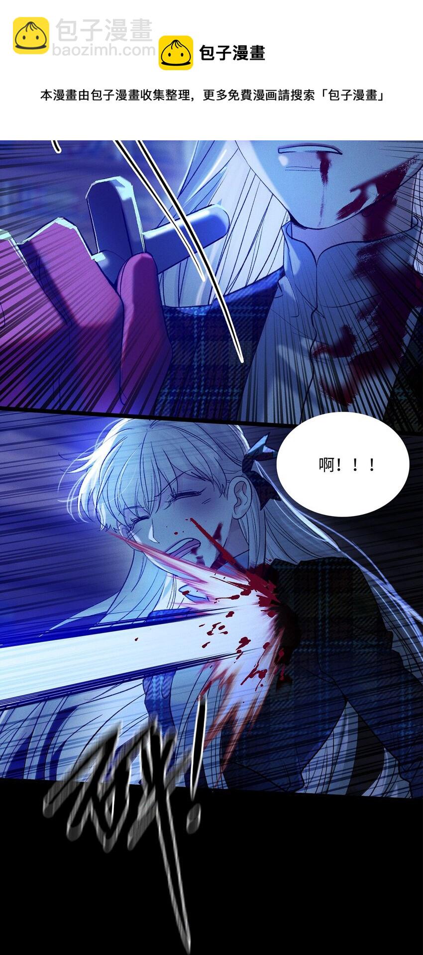 第23话 你在隐瞒吗？(1/2)-第24话