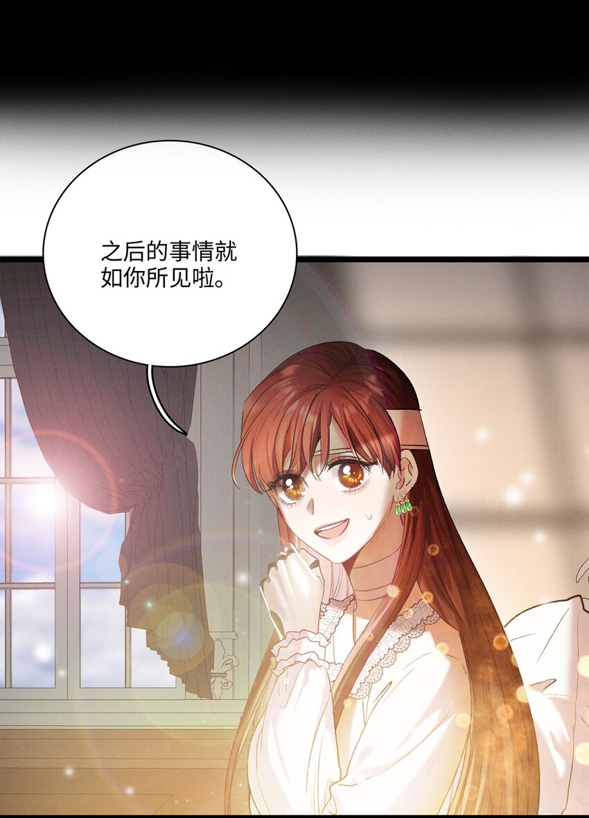 第23话 你在隐瞒吗？(1/2)-第24话