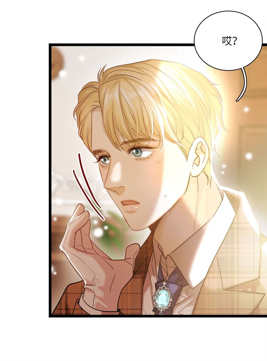 第23话 你在隐瞒吗？(1/2)-第24话