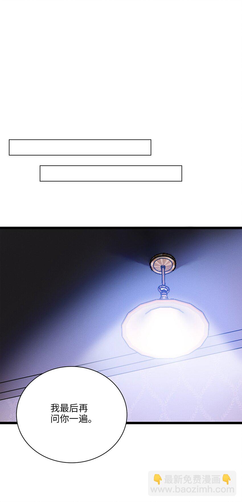 第25话 我想知道&hellip;&hellip;-第26话