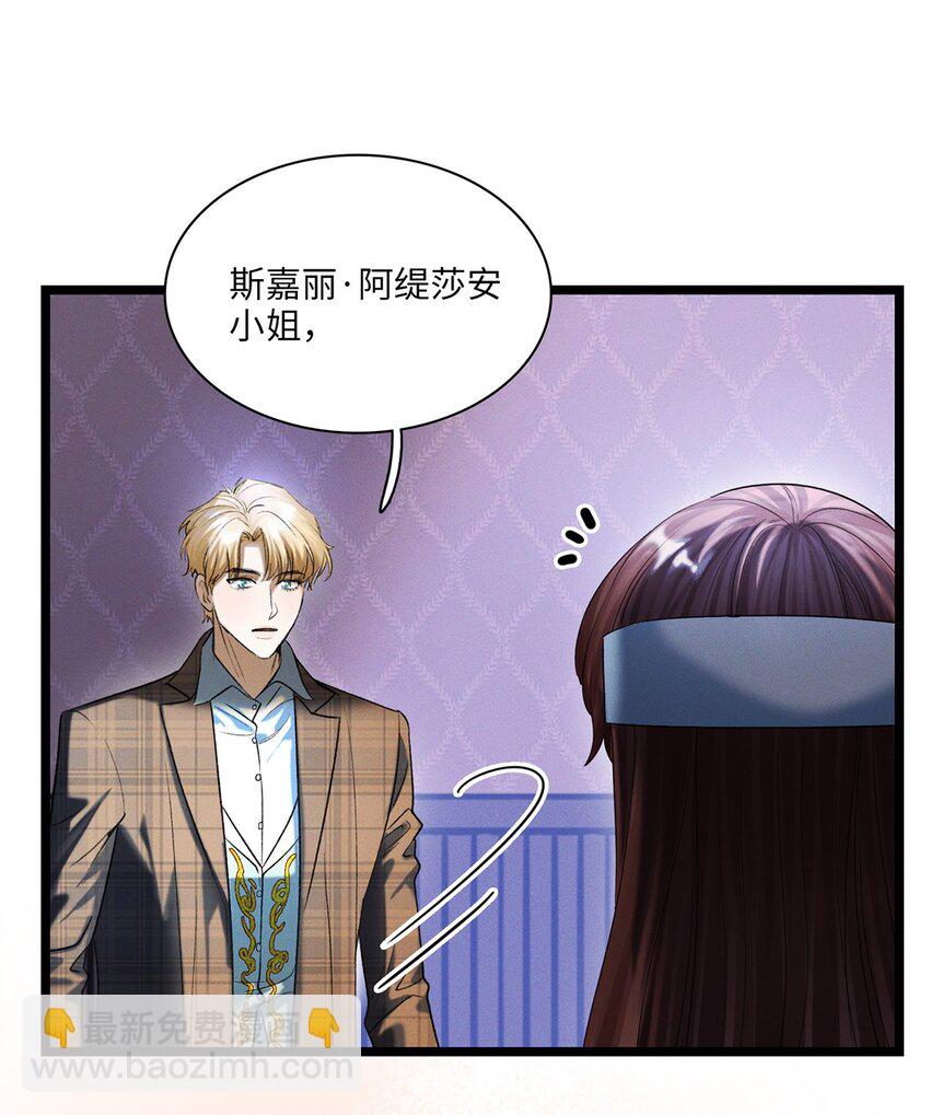 第25话 我想知道&hellip;&hellip;-第26话