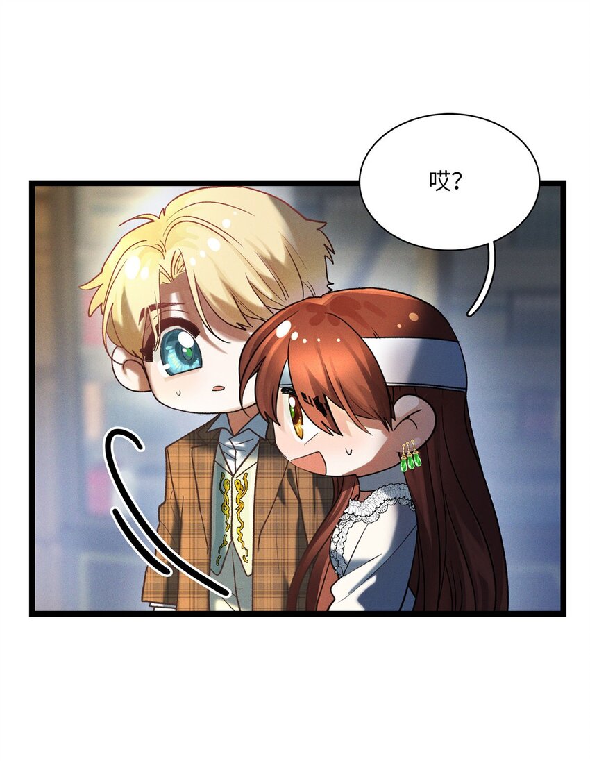 第27话 停职-第28话