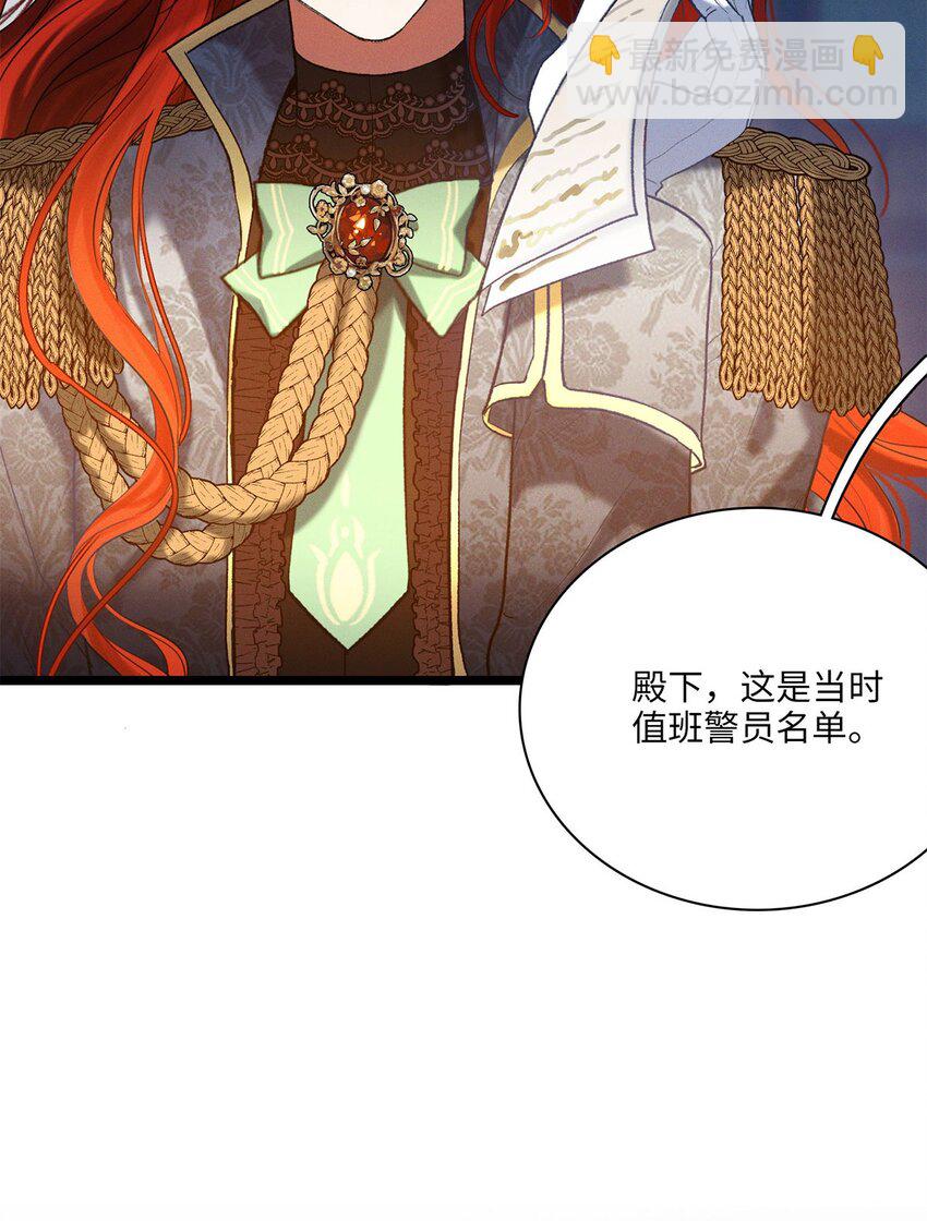 第27话 停职-第28话