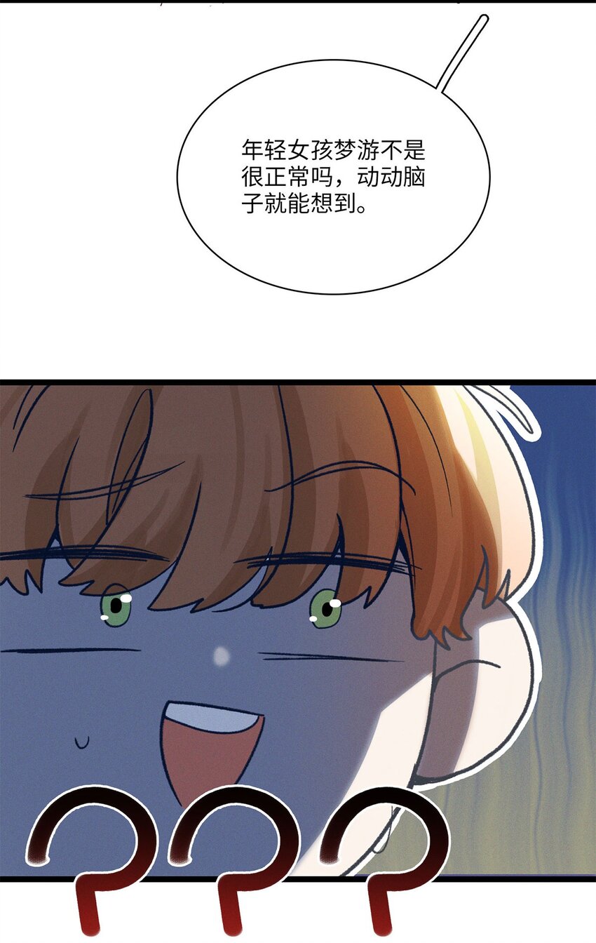 第27话 停职-第28话