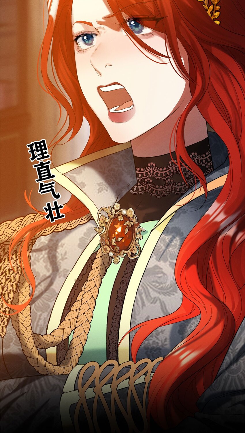 第27话 停职-第28话