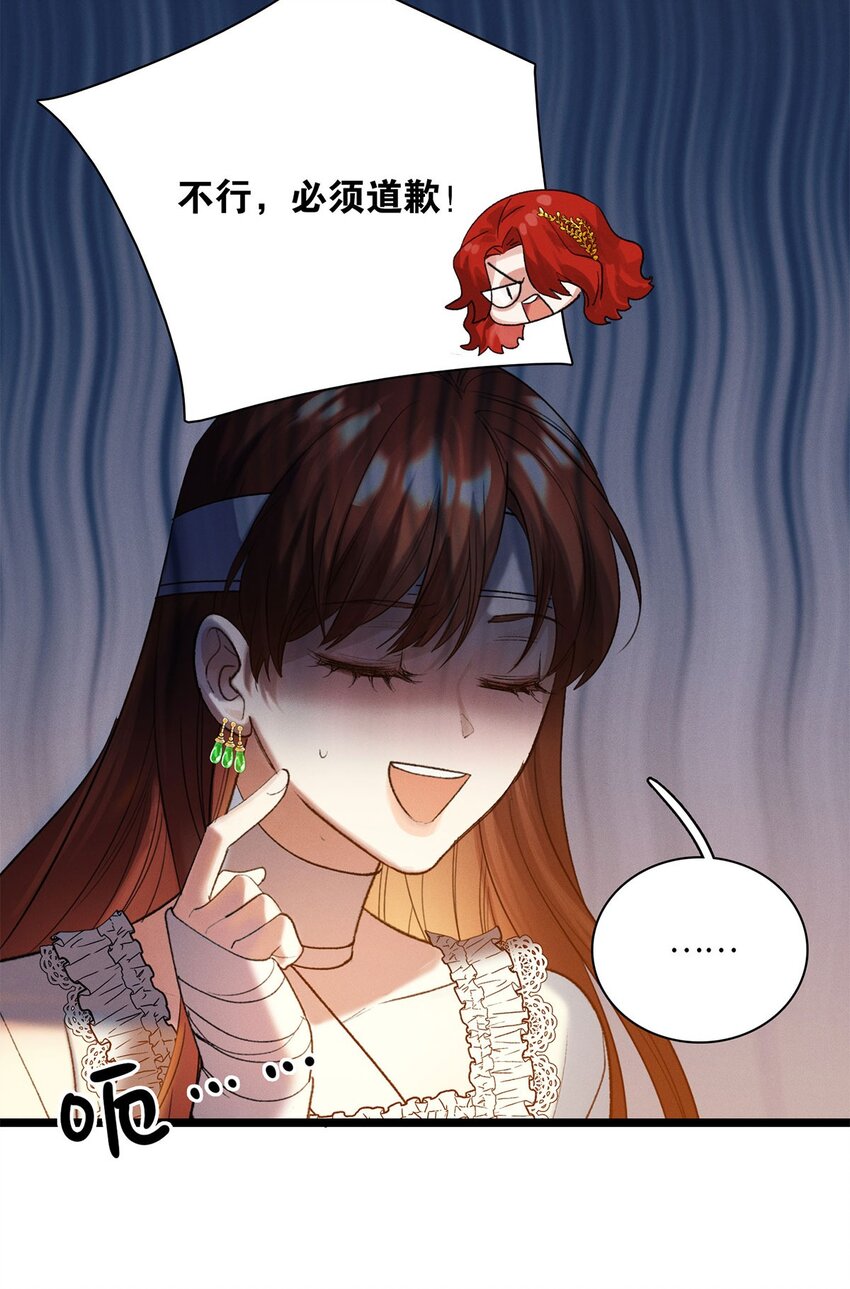 第27话 停职-第28话