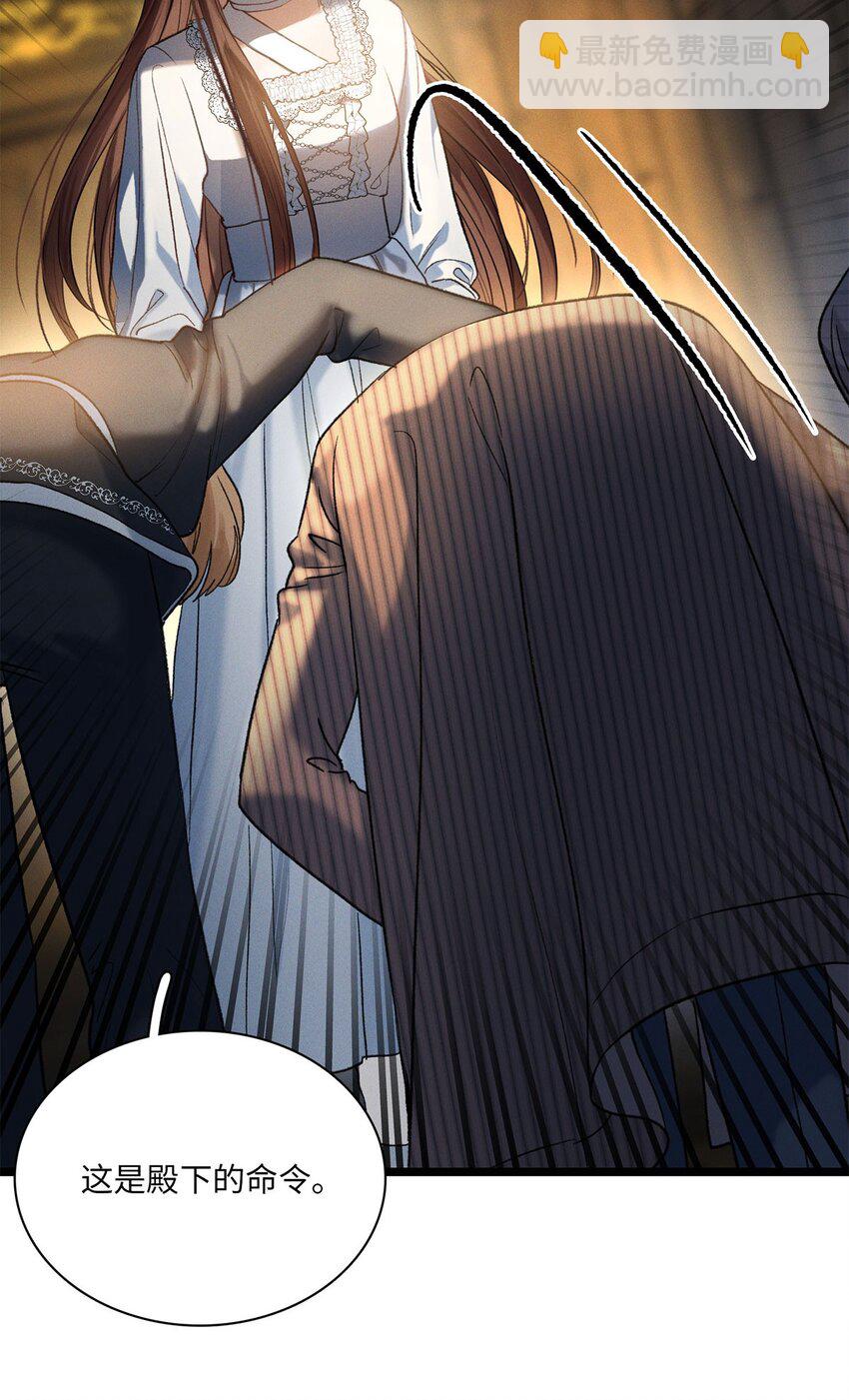 第27话 停职-第28话