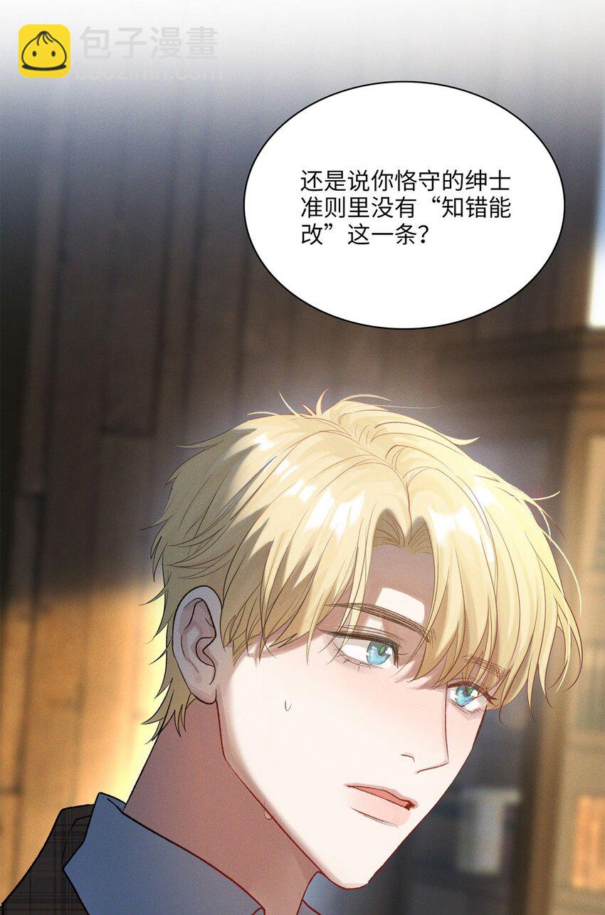 第27话 停职-第28话