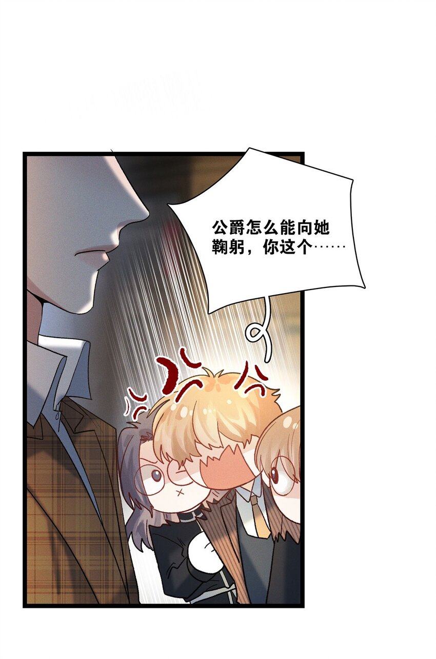 第27话 停职-第28话