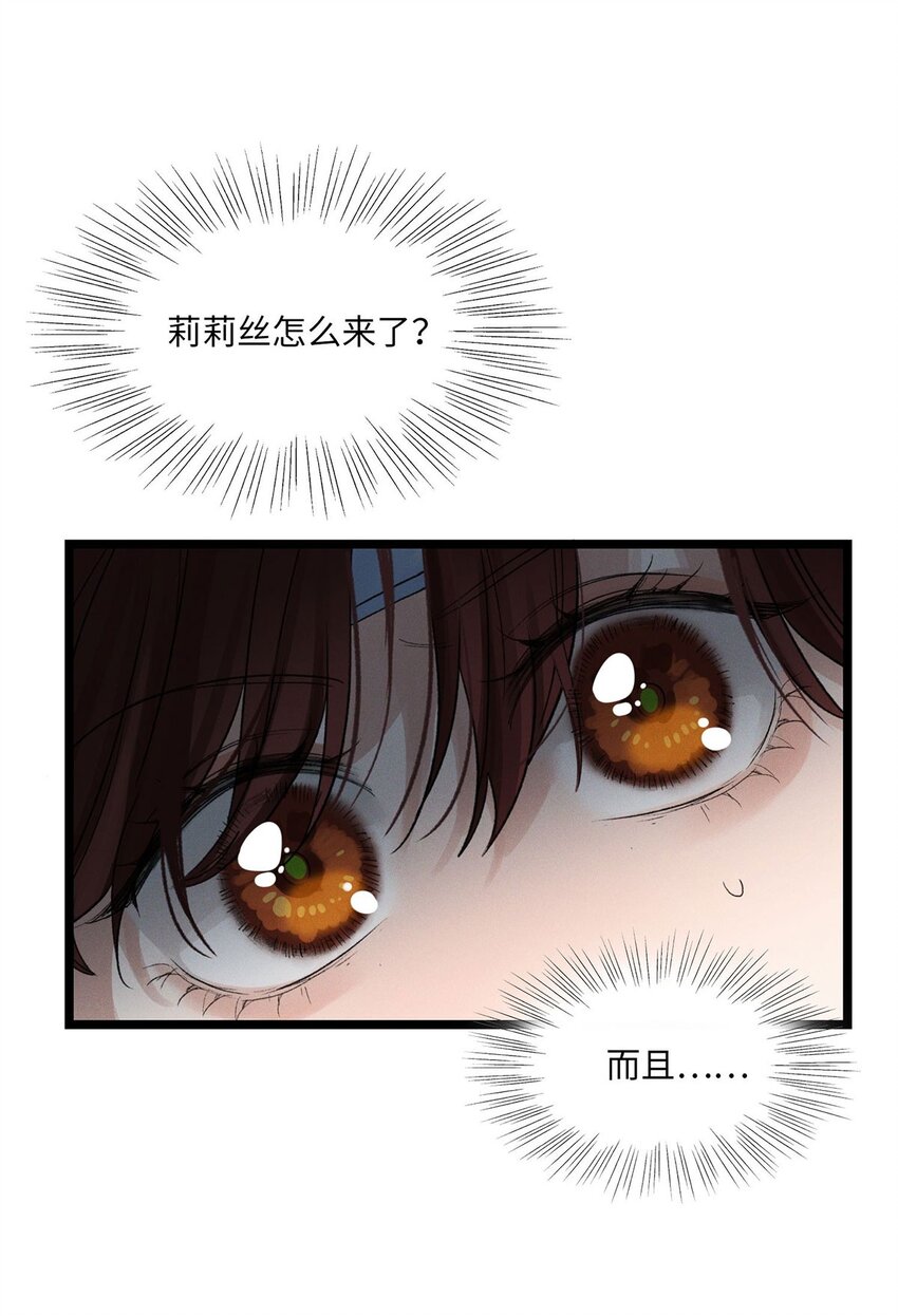 第27话 停职-第28话