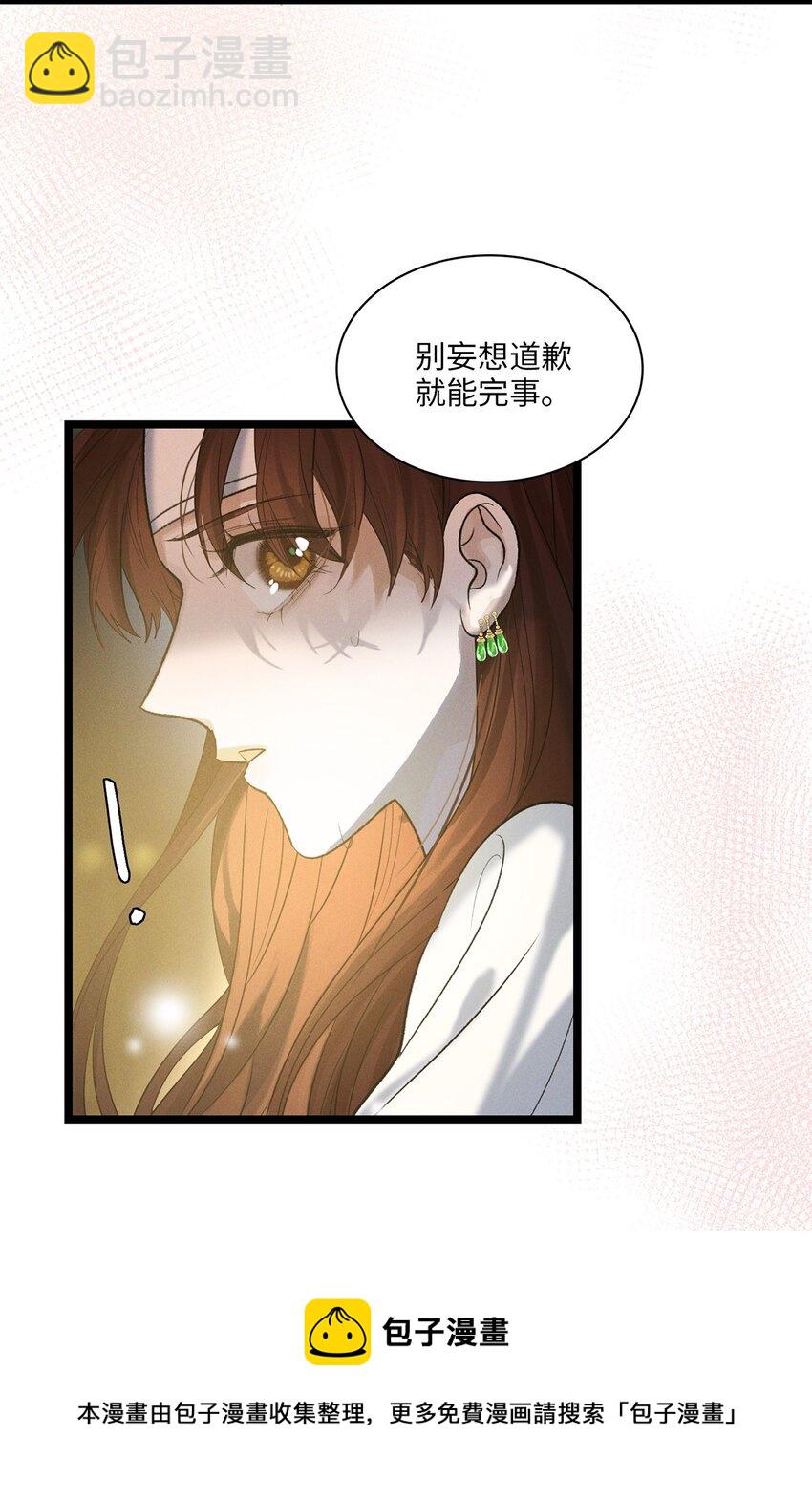 第27话 停职-第28话