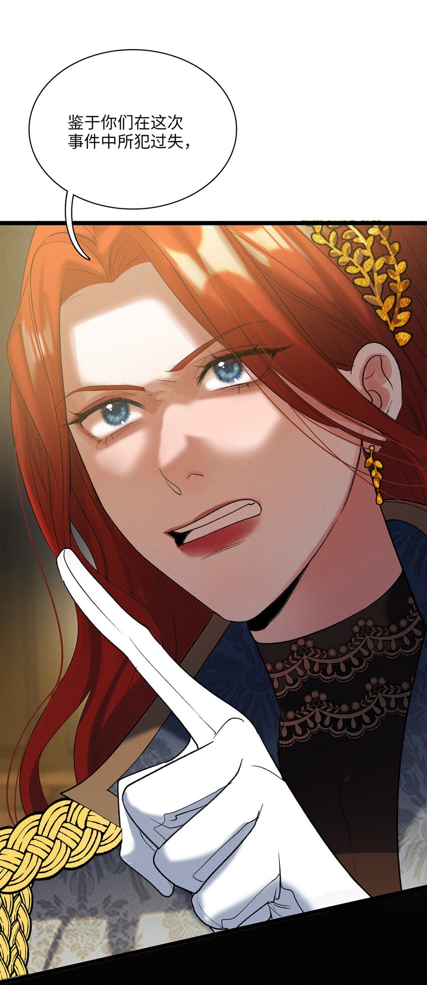 第27话 停职-第28话