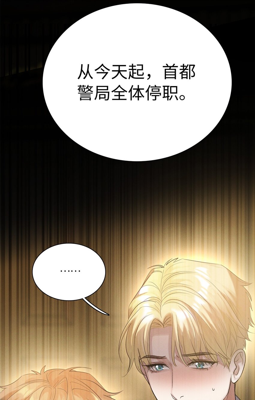 第27话 停职-第28话