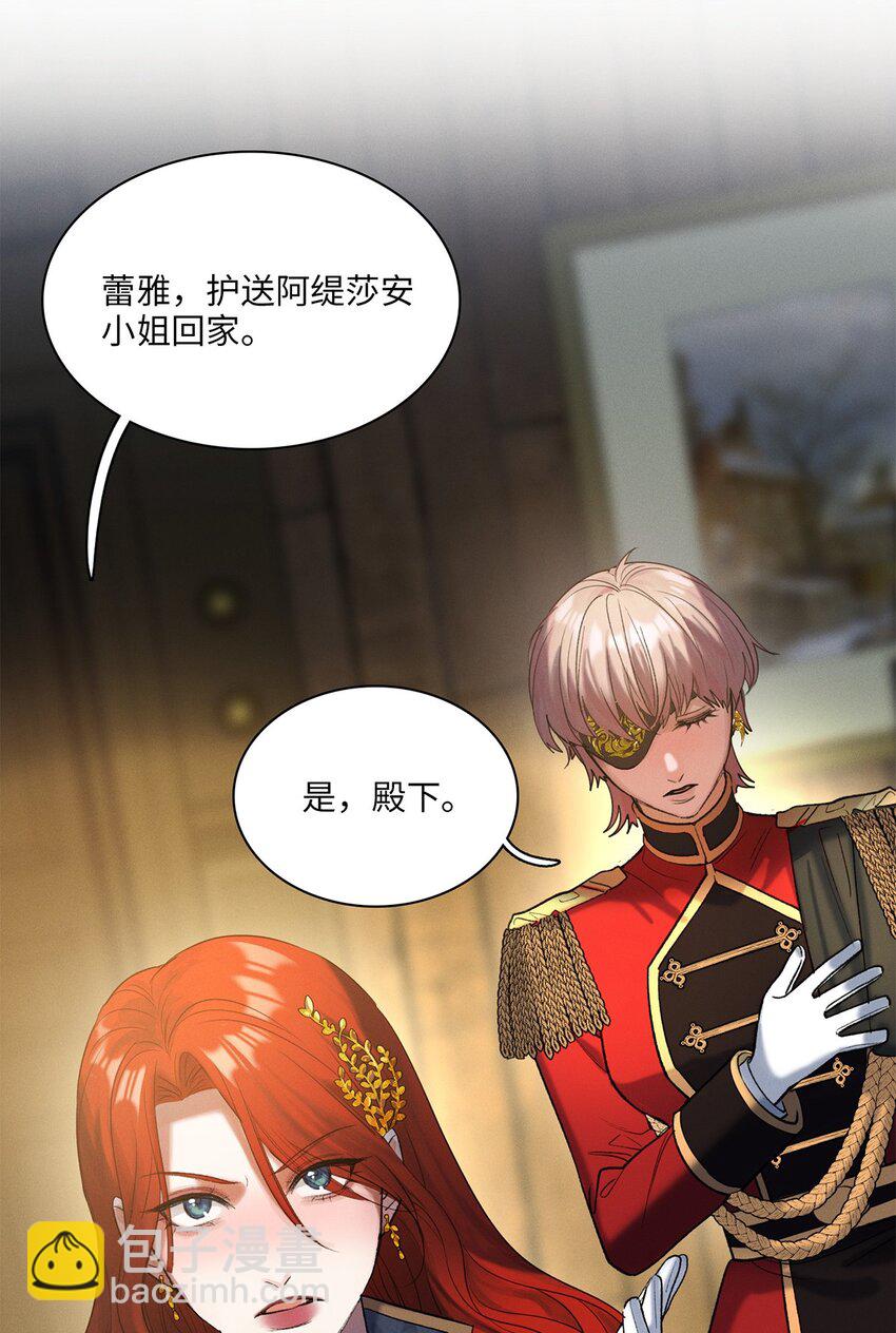 第27话 停职-第28话