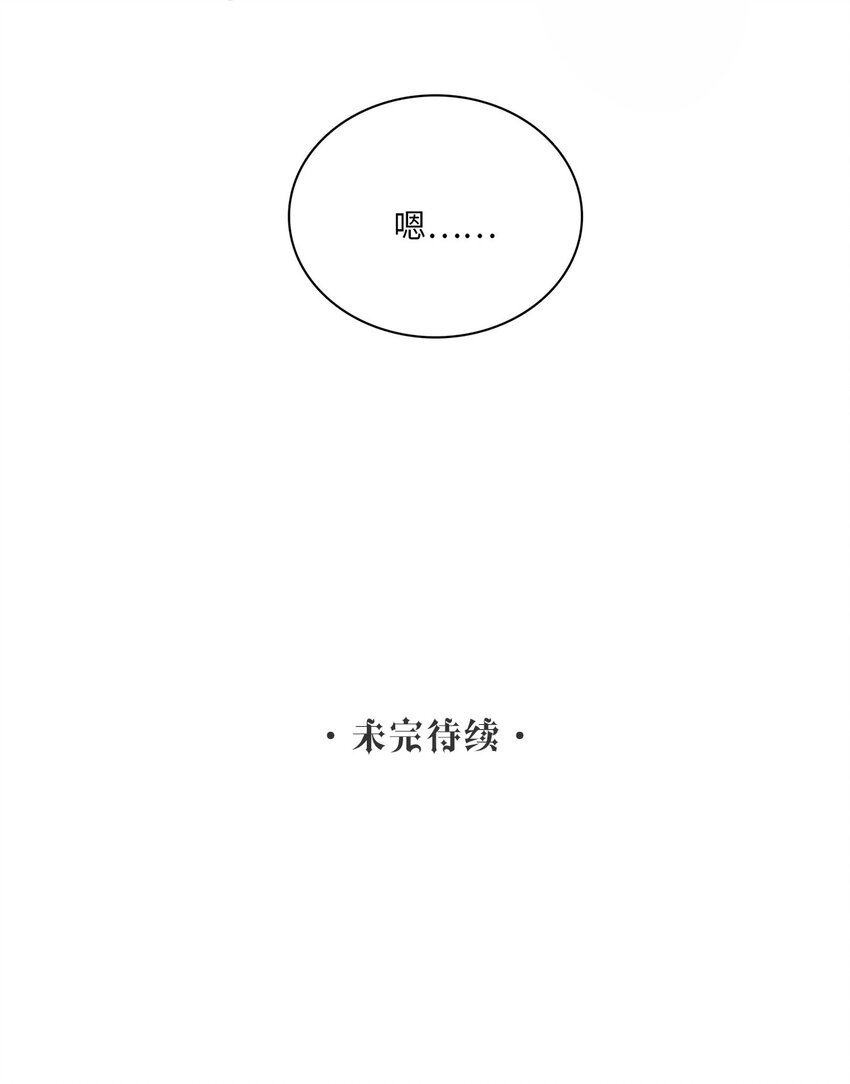 第27话 停职-第28话