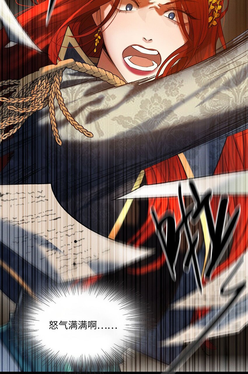 第27话 停职-第28话