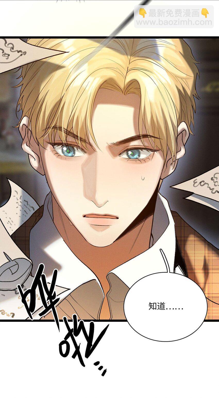 第27话 停职-第28话