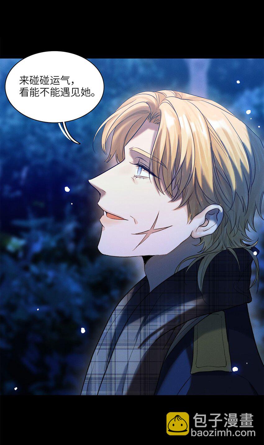 第29话 私生子-第30话