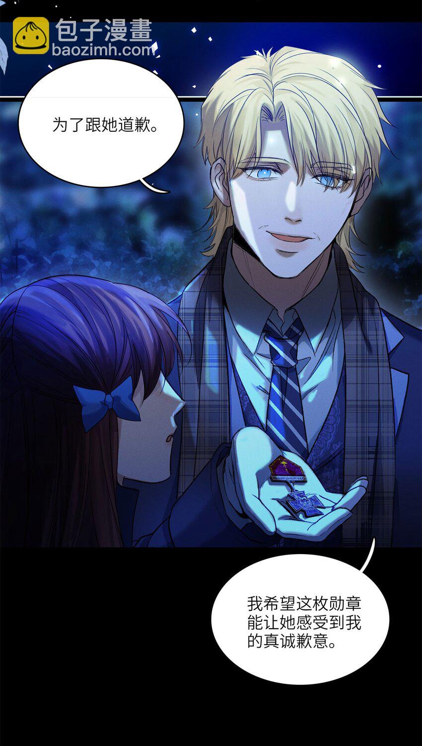 第29话 私生子-第30话