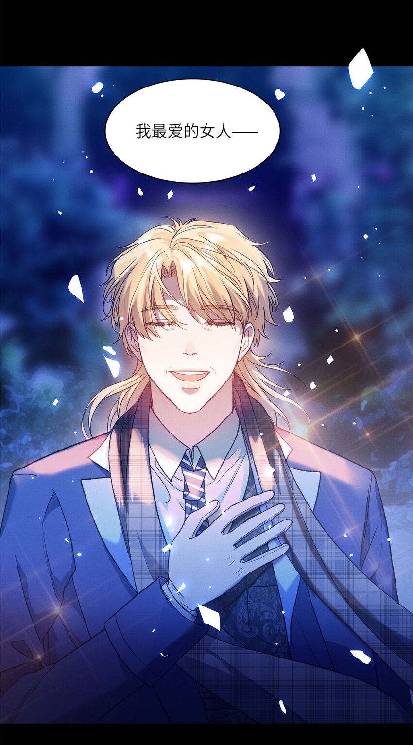 第29话 私生子-第30话