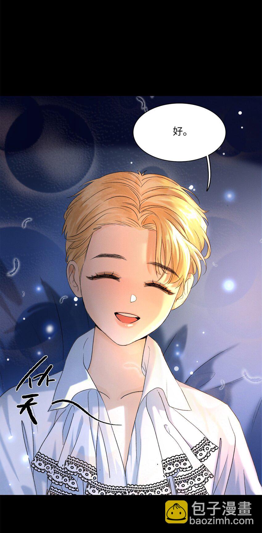 第04话 神秘密友(1/2)-第4话