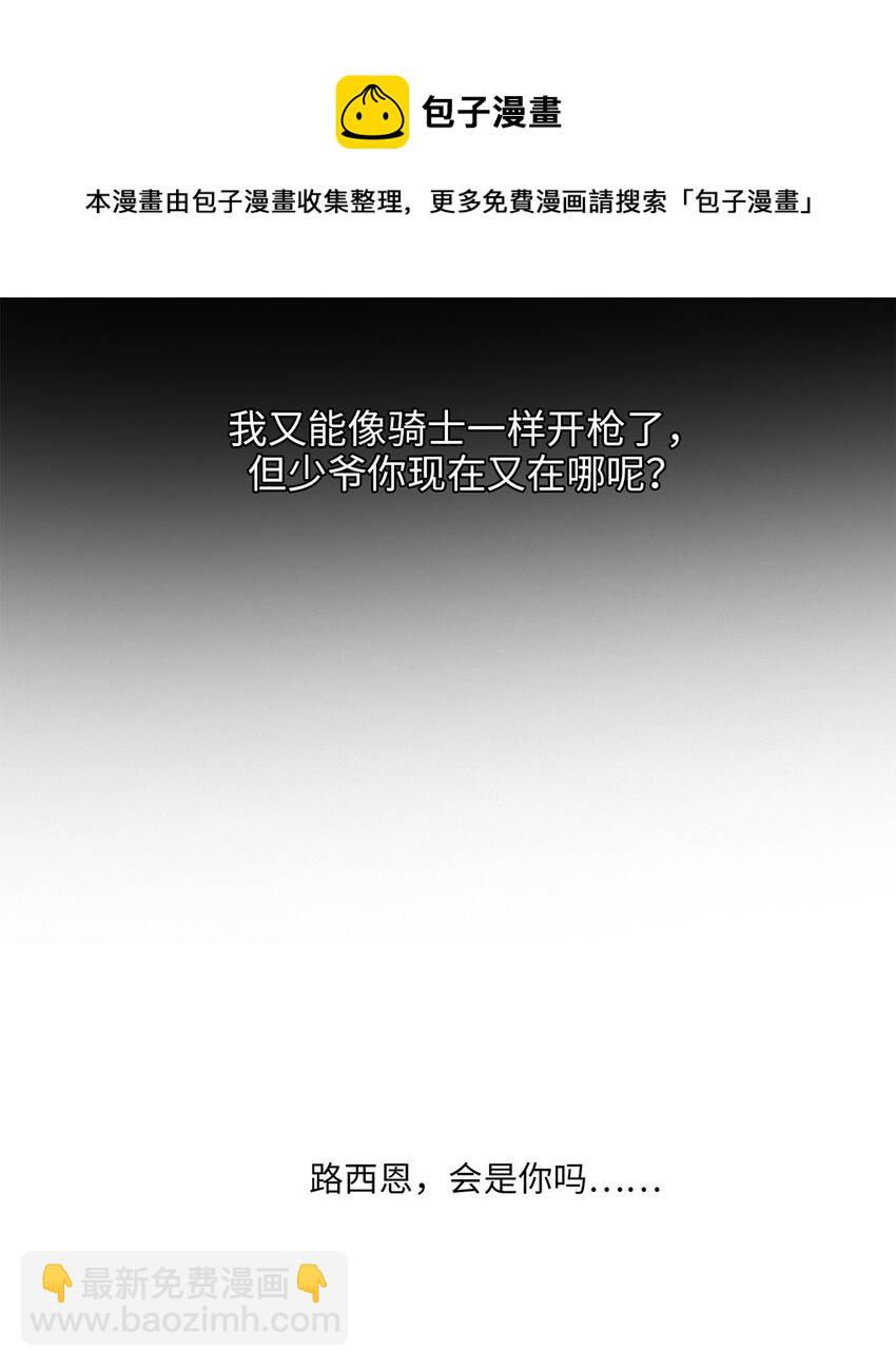 第04话 神秘密友(1/2)-第4话