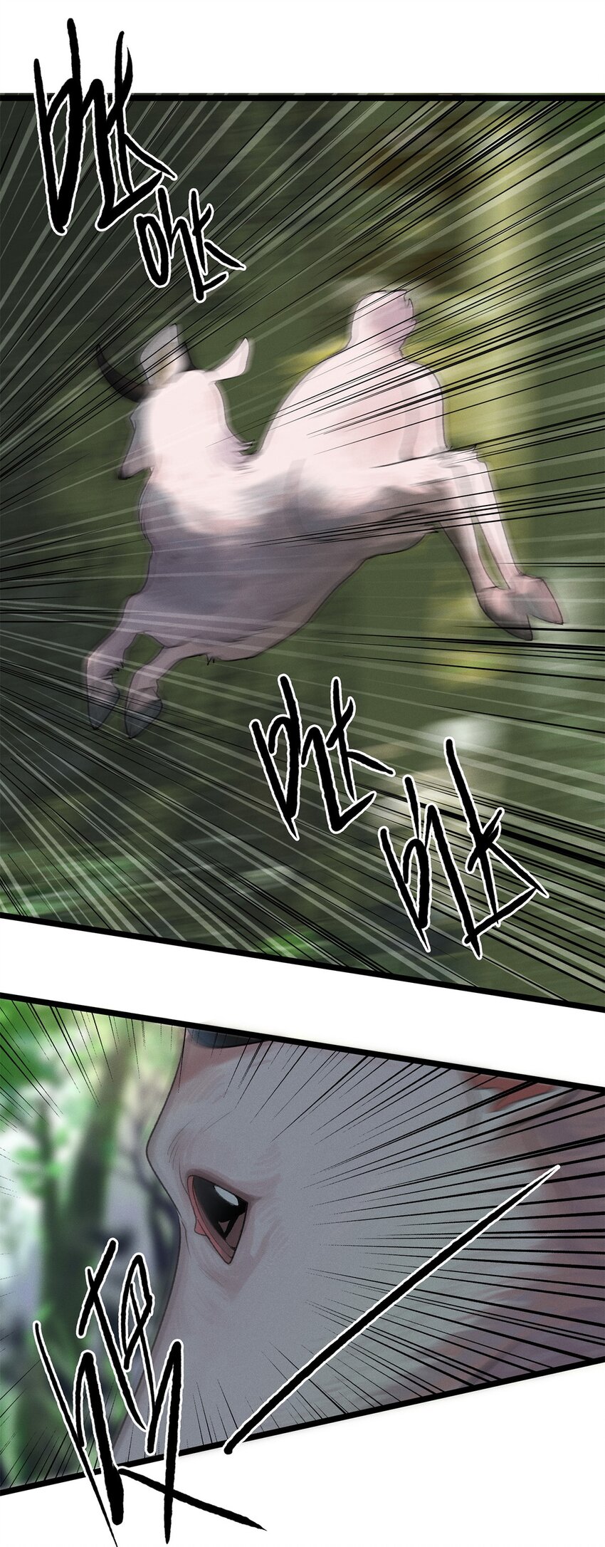 第04话 神秘密友(1/2)-第4话