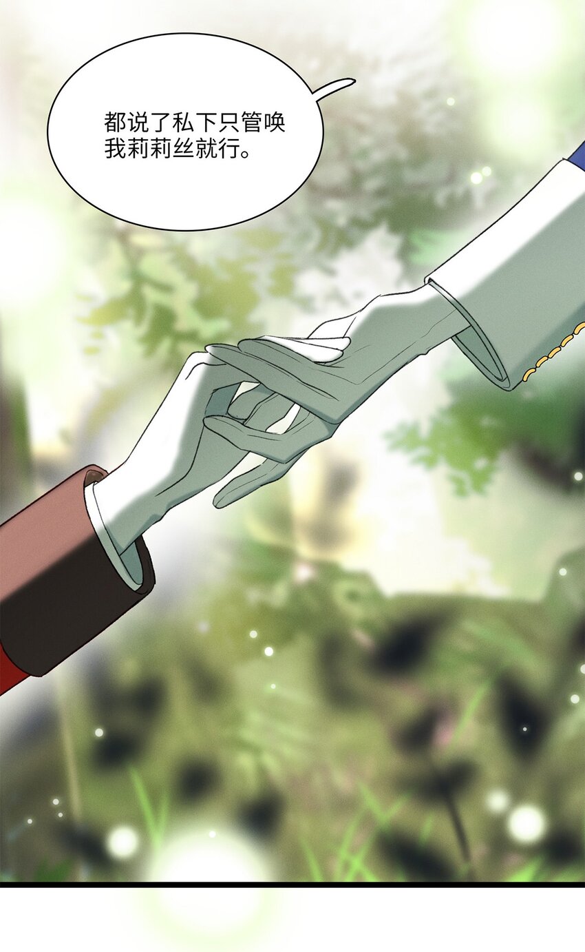 第04话 神秘密友(1/2)-第4话