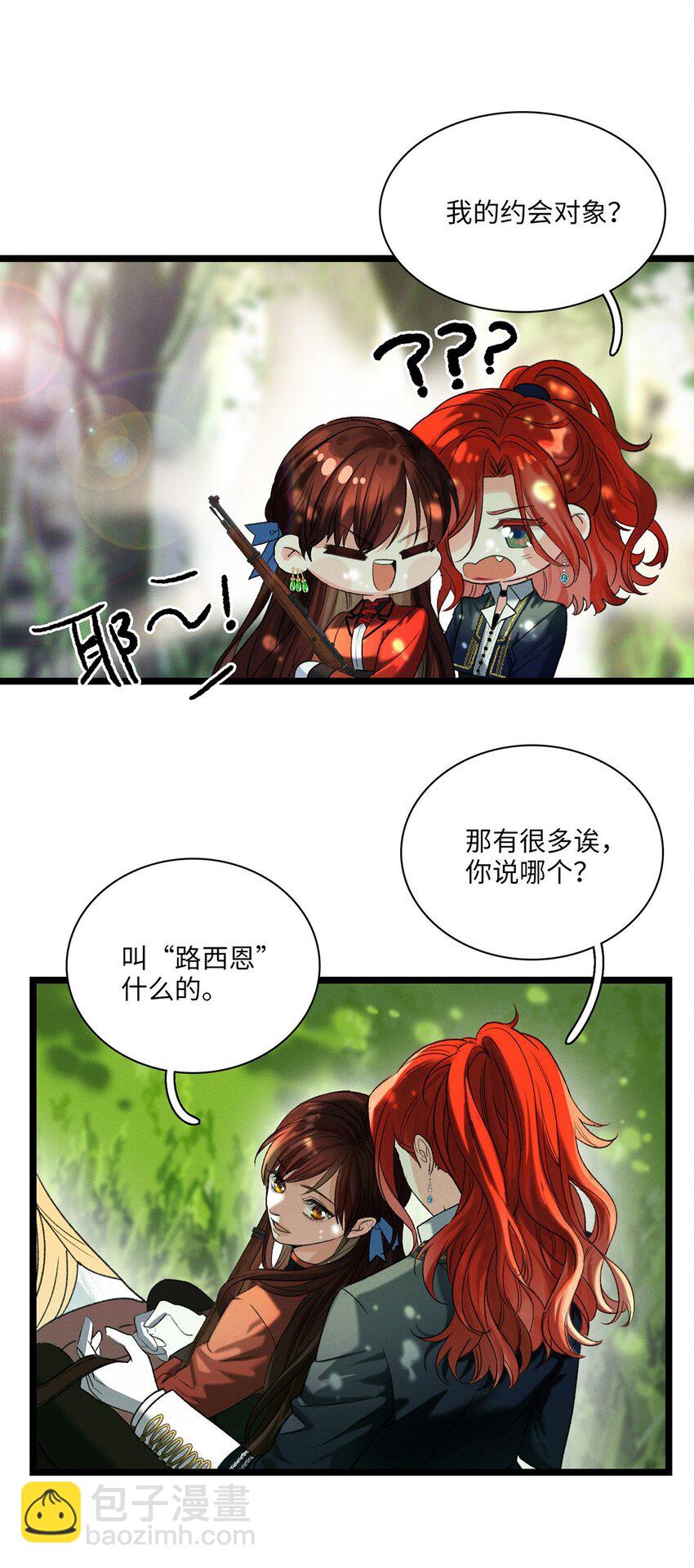 第04话 神秘密友(1/2)-第4话