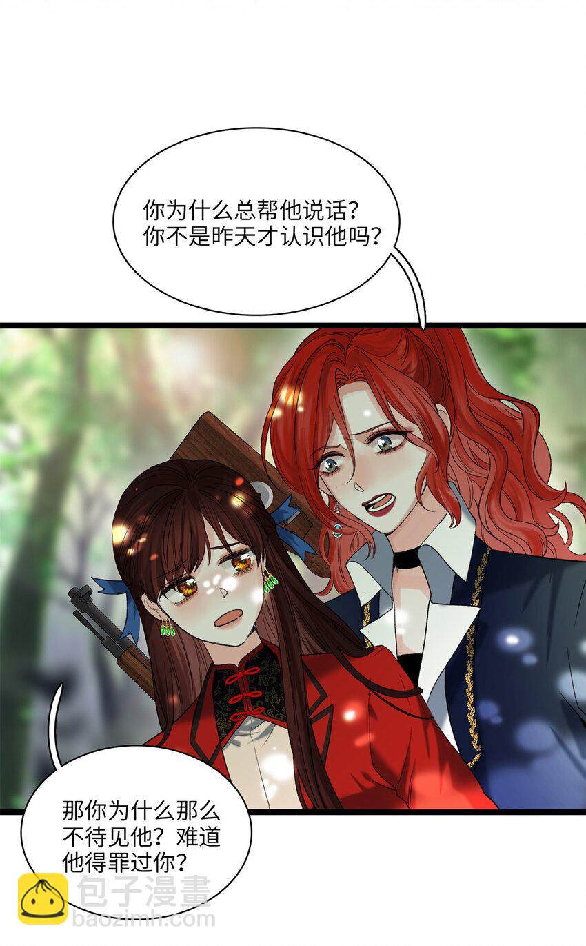 第04话 神秘密友(1/2)-第4话