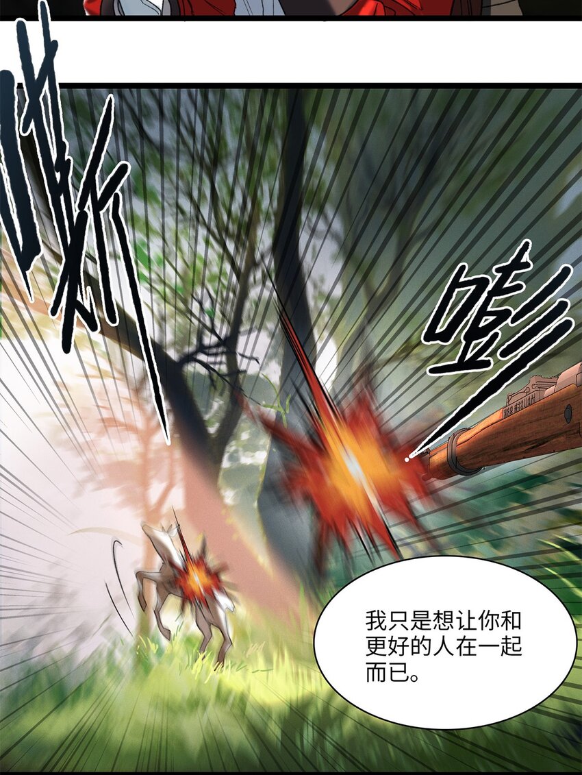 第04话 神秘密友(1/2)-第4话