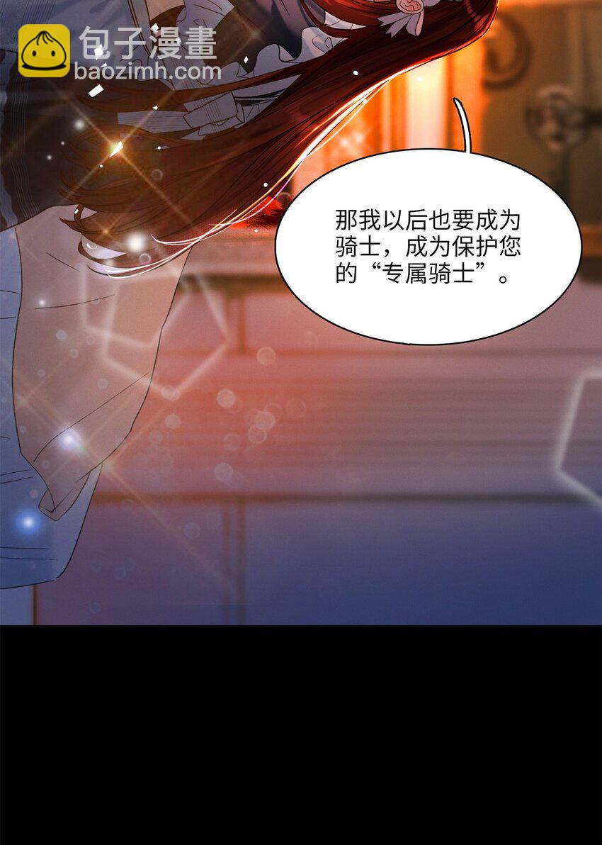 第04话 神秘密友(1/2)-第4话