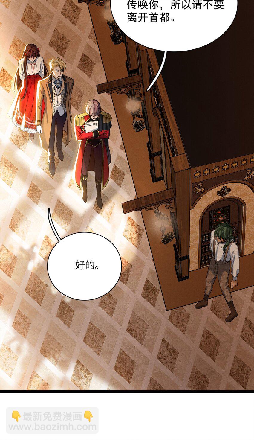 第31话 是或不是-第32话