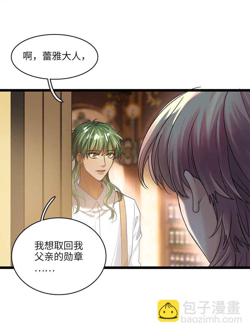 第31话 是或不是-第32话