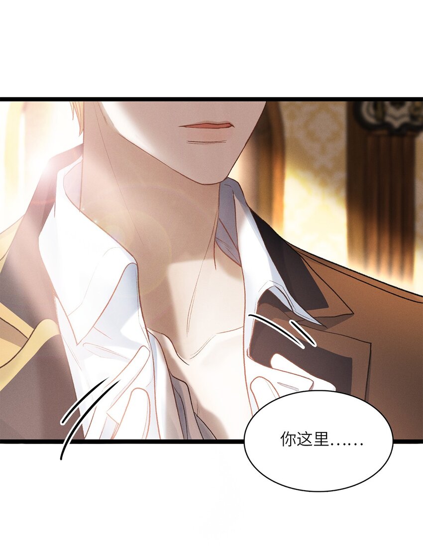 第31话 是或不是-第32话