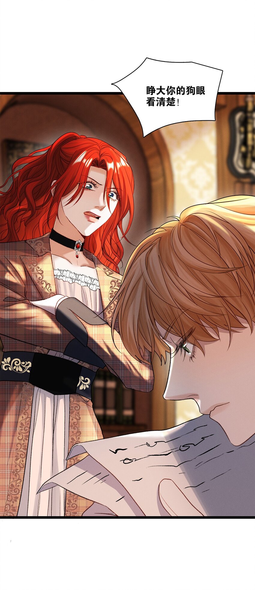 第35话 当晚事由-第36话