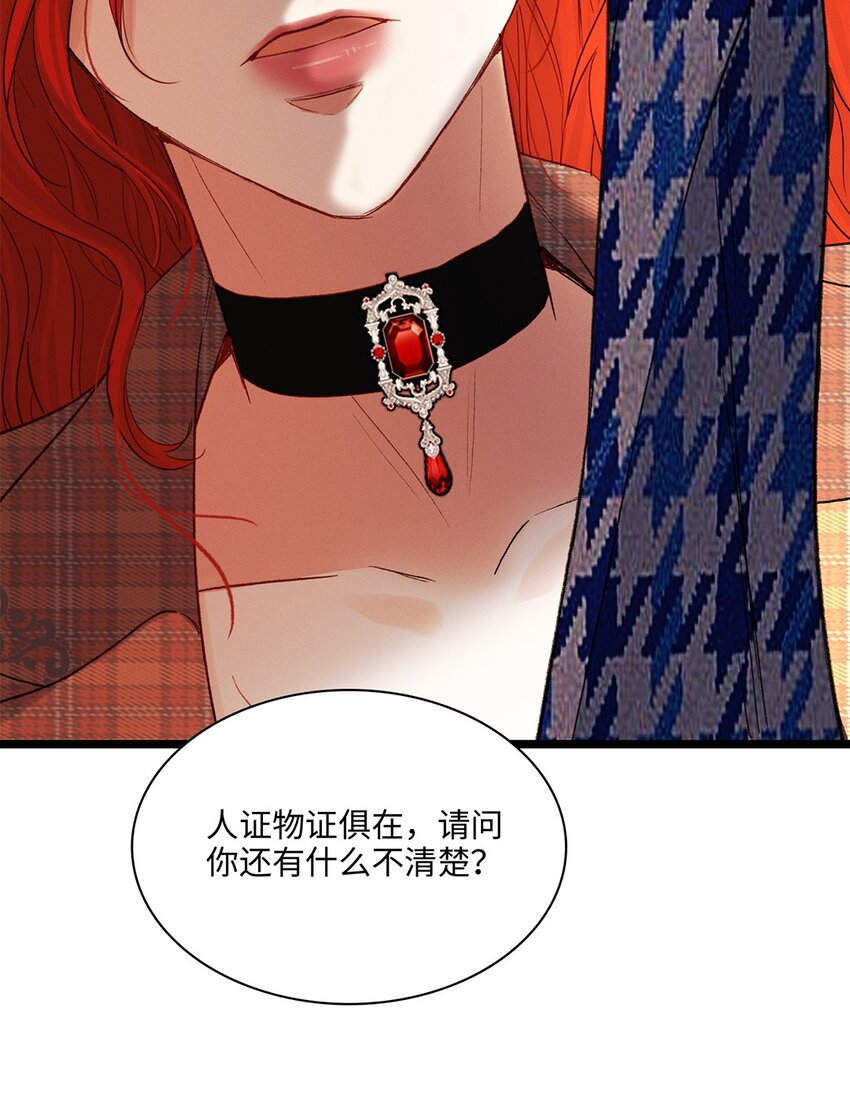 第35话 当晚事由-第36话