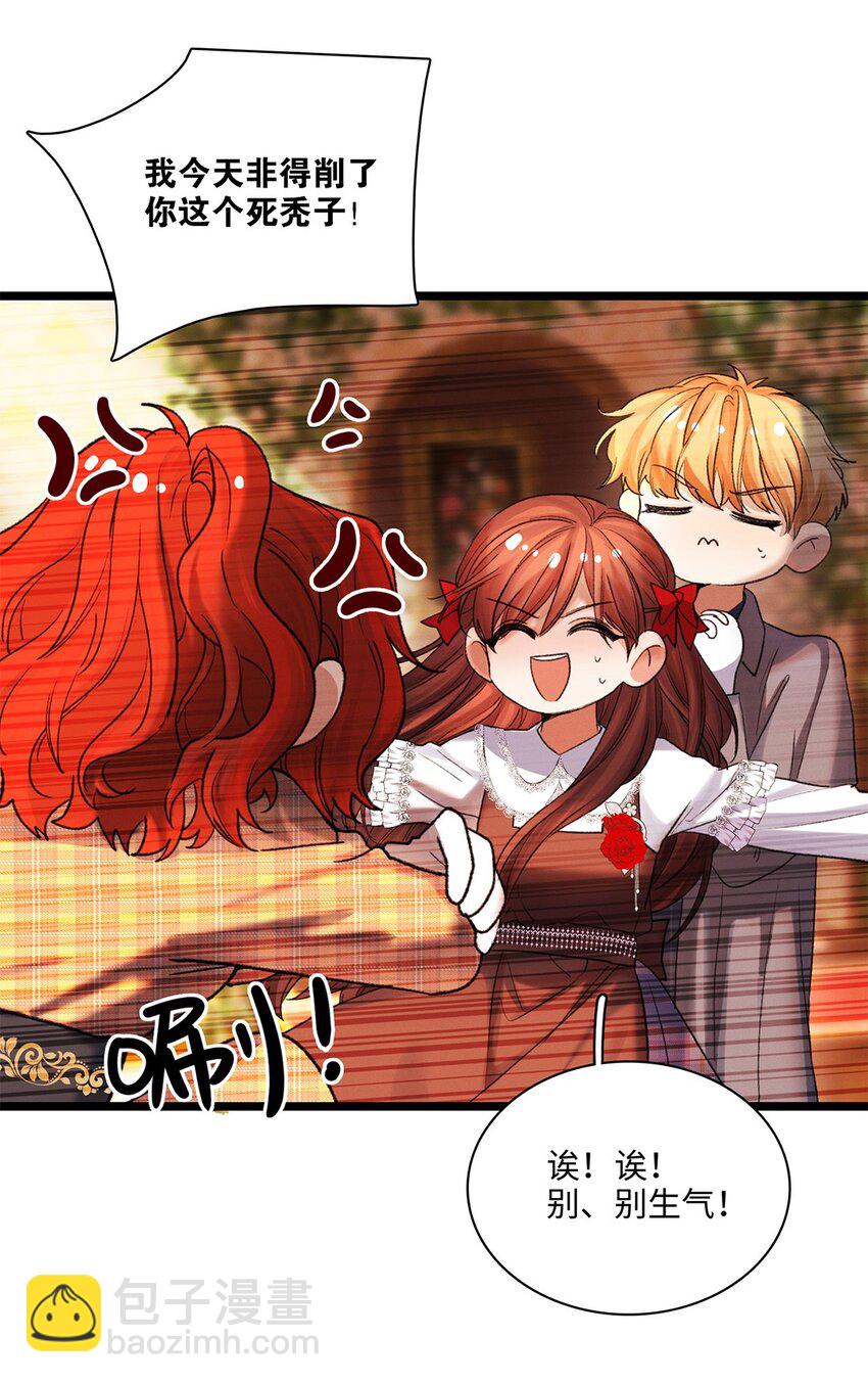 第35话 当晚事由-第36话