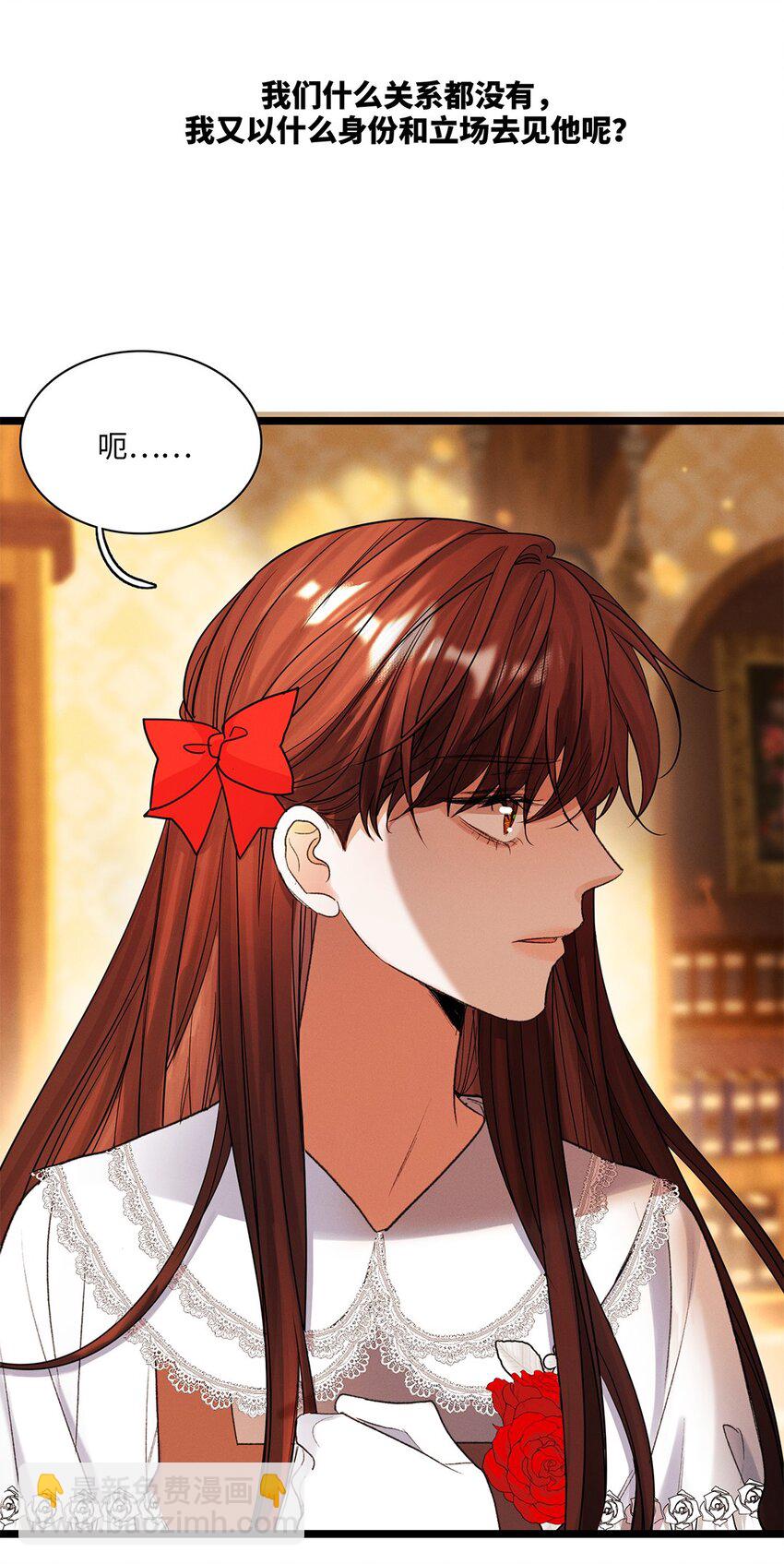 第35话 当晚事由-第36话