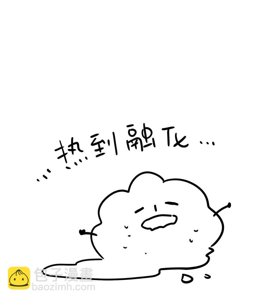 第35话 当晚事由-第36话